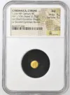 Cyrenaica Cyrene c.late 4th Century BC AV 1/10th Stater NGC AU 0155153