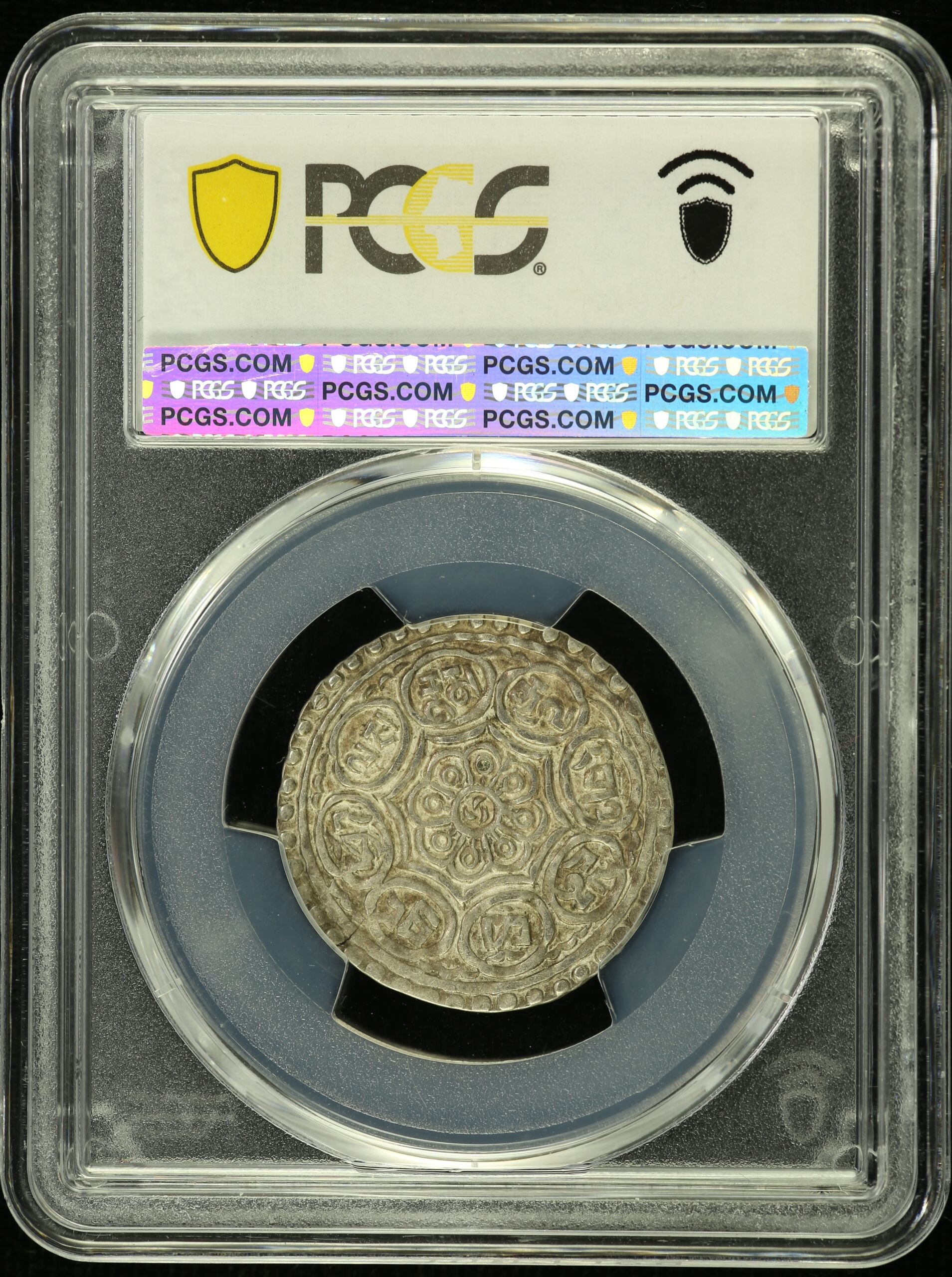 Asia  Tibet  World Coins Tibet Tangka (1880-94) PCGS AU53 0155172 Tibet Tangka (1880-94) PCGS AU53 0155172Tibet Tangka (1880-94) PCGS AU53 0155172 - Image 2
