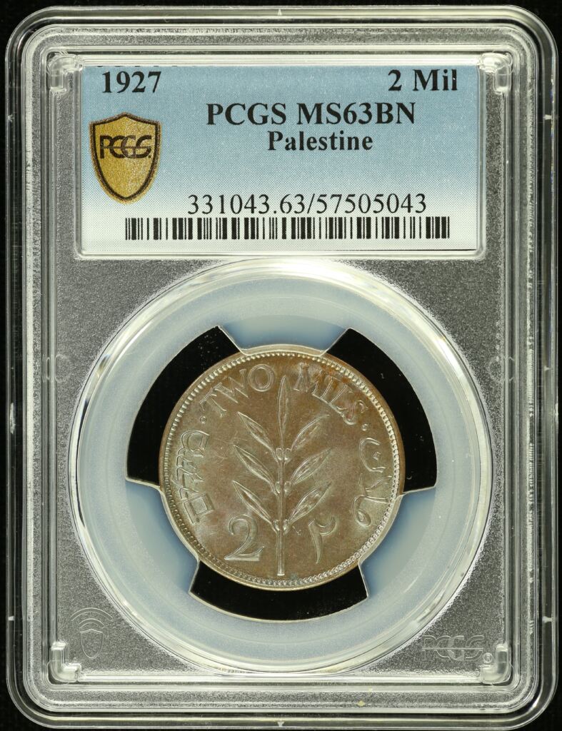 Other Palestine 2 Mils 1927 PCGS MS63BN 0154591