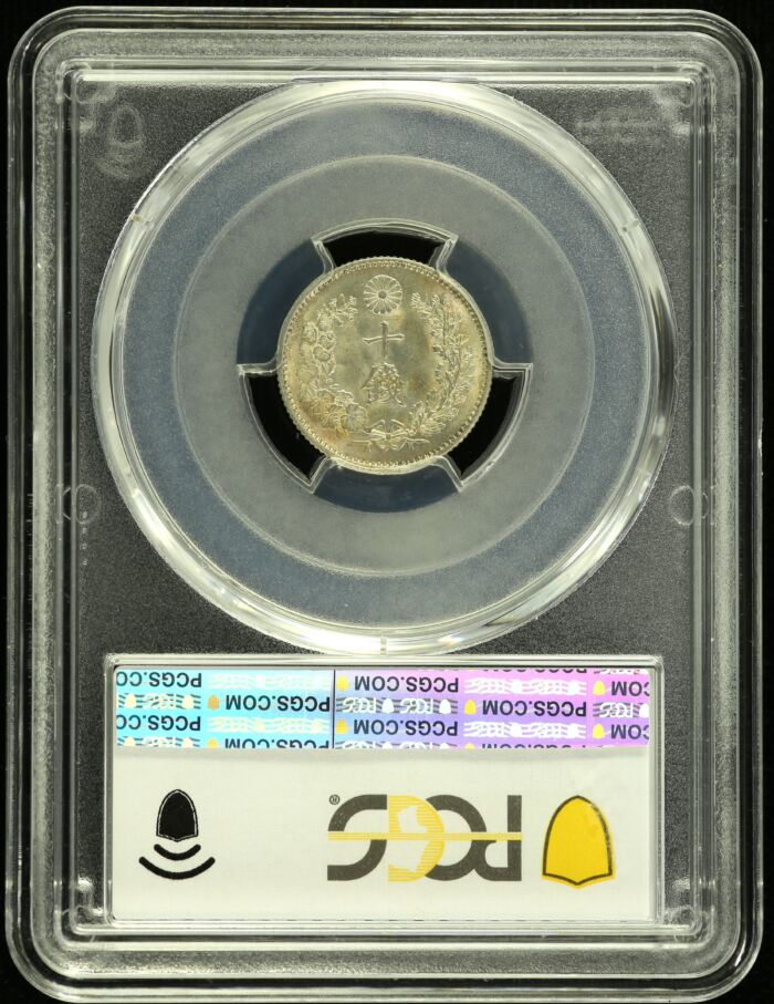 Japan 10 Sen (1891) M24 PCGS MS64 0154592Japan 10 Sen (1891) M24 PCGS MS64 0154592 - Image 2