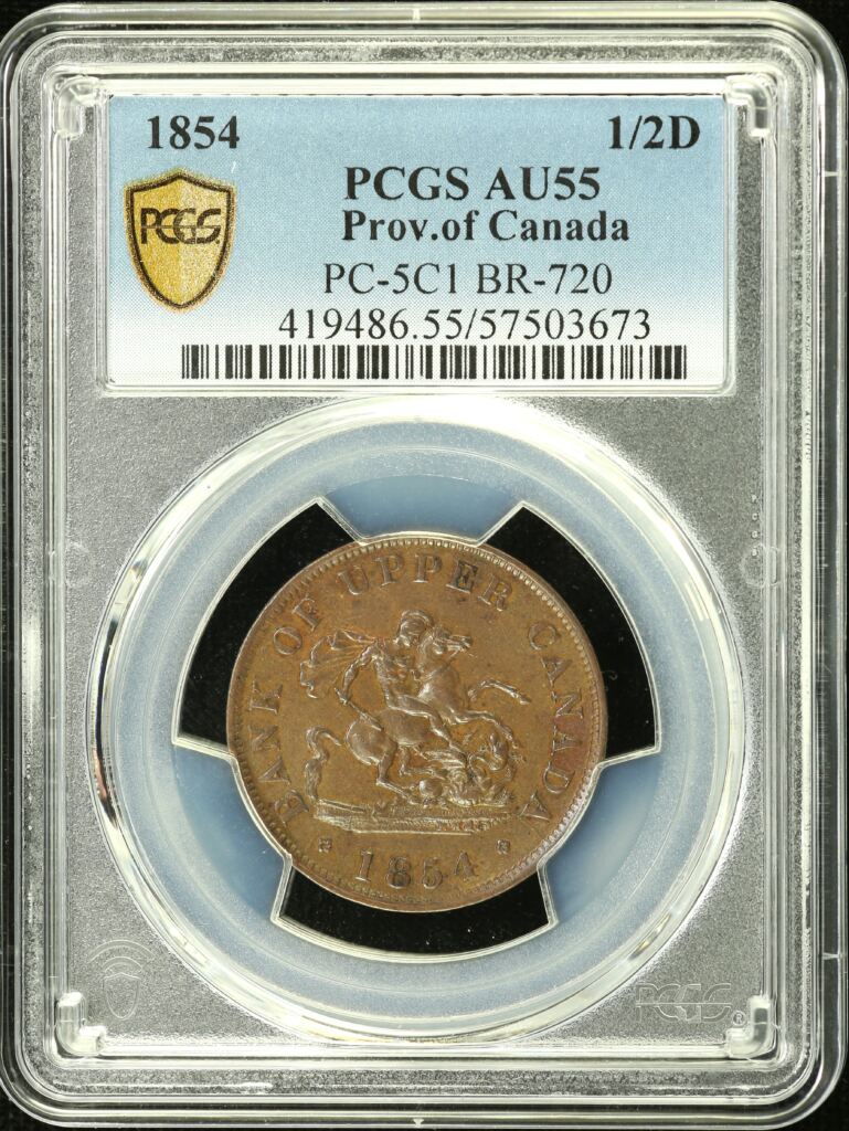 Canada 1/2 Dollar 1854 PCGS AU55 0153702
