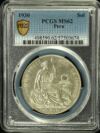 Latin American Coins Peru Peru Sol 1930 PCGS MS62 0153710 Peru Sol 1930 PCGS MS62 0153710