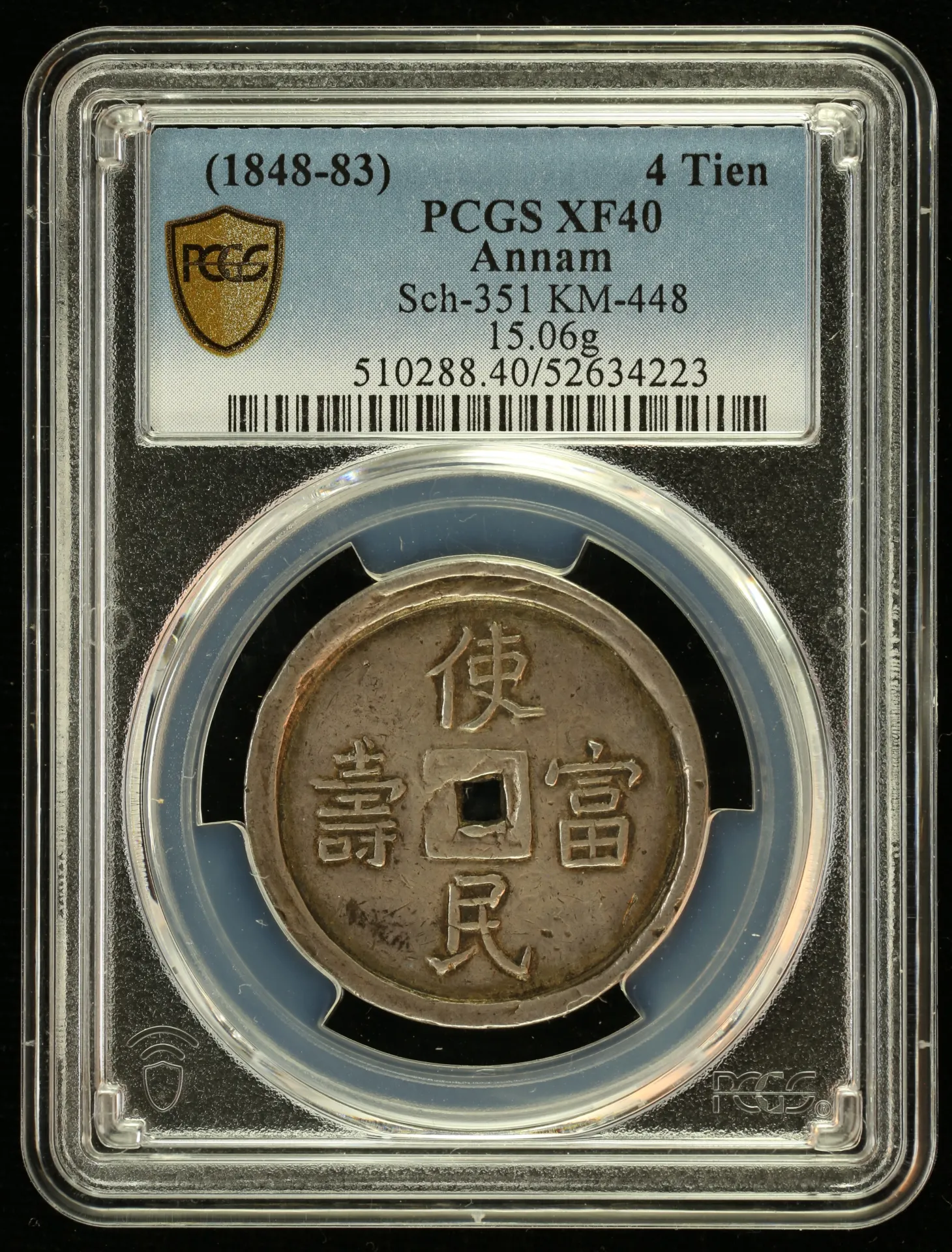 Vietnam 4 Tien (1848-1883) KM-448 PCGS XF40 0155184