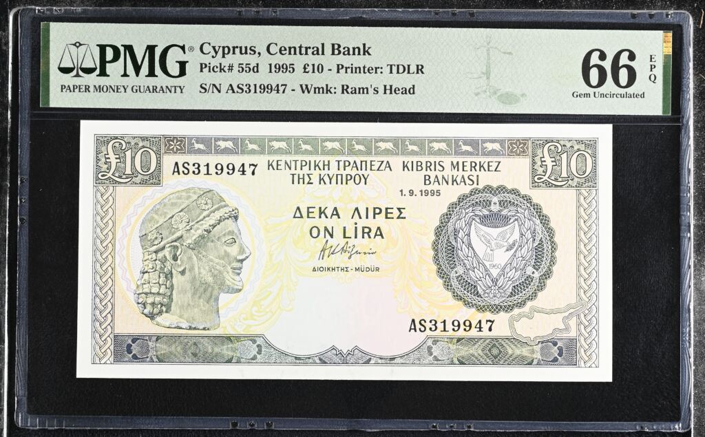 Cyprus 10 Pounds 1995 Pick #55d PMG Gem UNC66 EPQ 0155721