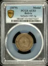 Bolivia Medal (1879) PCGS AU53 0157736