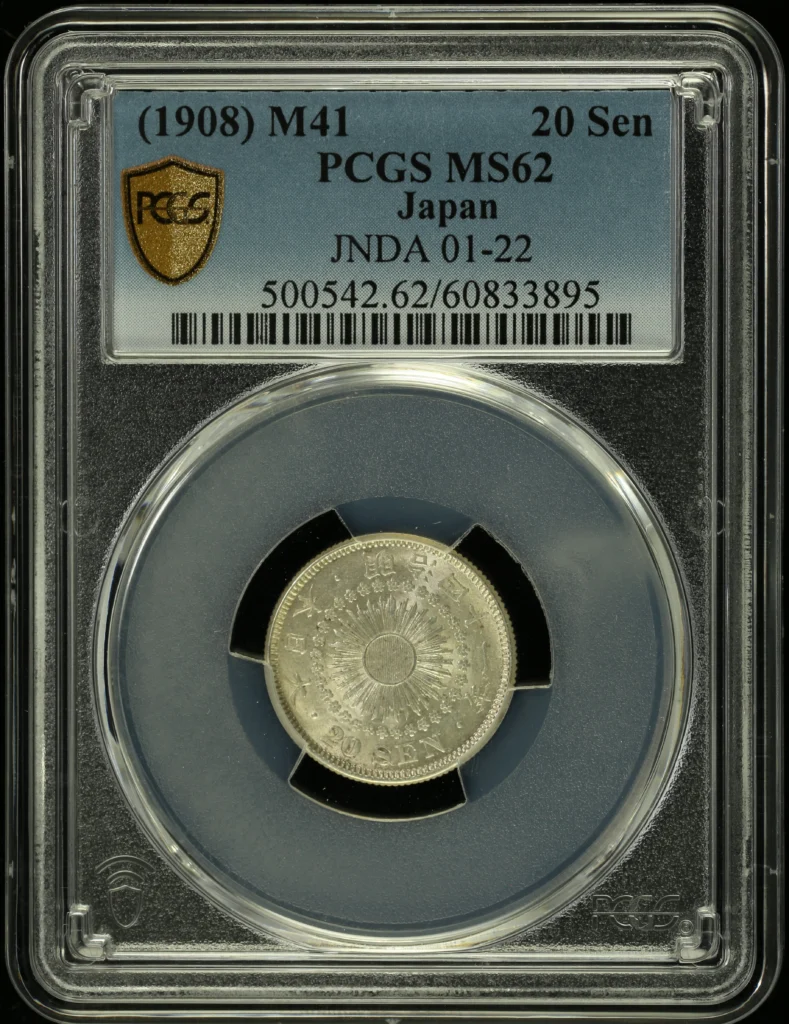 Japan 20 Sen (1908) M41 PCGS MS62 JNDA 01-22 0157944