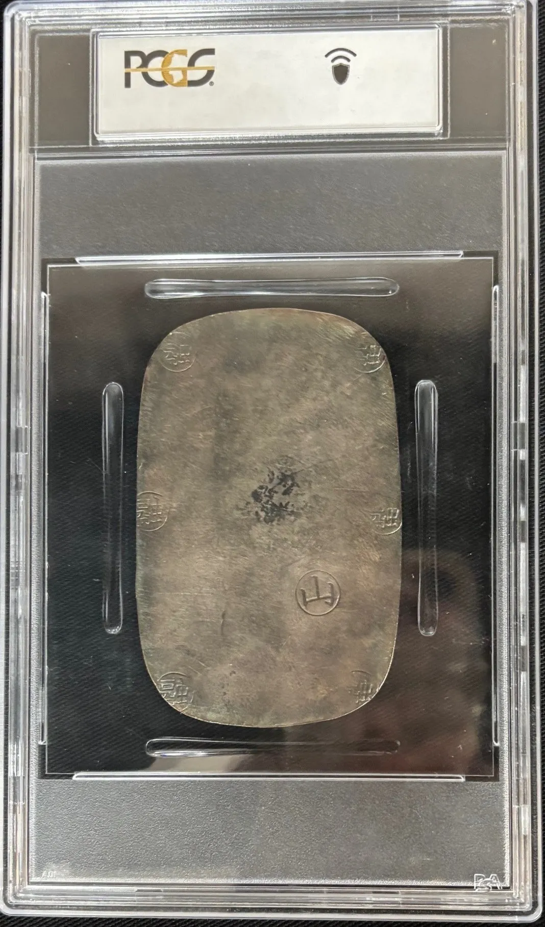 Asia Japan World Coins Japan 8 Mom (1868) Morioka JNDA 09-73 PCGS AU58 0157649 Japan 8 Mom (1868) Morioka JNDA 09-73 PCGS AU58 0157649Japan 8 Mom (1868) Morioka JNDA 09-73 PCGS AU58 0157649 - Image 2