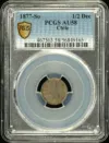 Chile Latin American Coins Chile 1/2 Dec 1877 So PCGS AU58 0157993 Chile 1/2 Dec 1877 So PCGS AU58 0157993