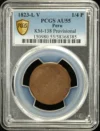 Peru 1/4 Peso 1823 L V PCGS AU55 KM-138 0158508