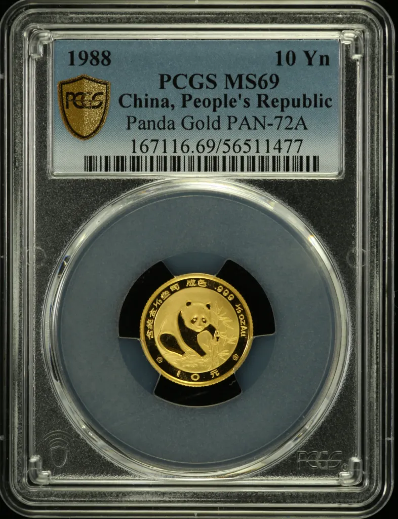 China 10 Yen 1988 PAN-72A PCGS MS69 0158627