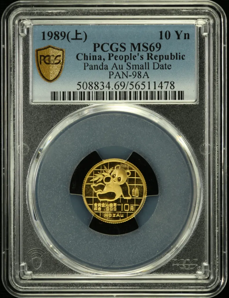 China 10 Yen 1989 PAN-98A PCGS MS69 0158628