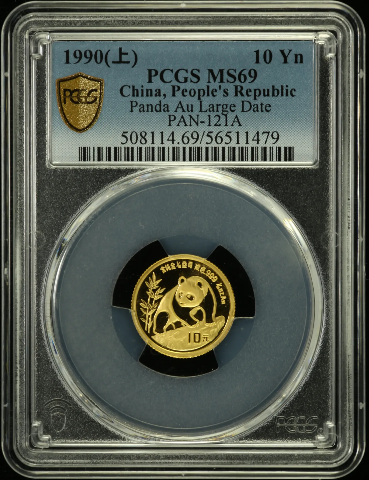 Asia China World Coins China 10 Yen 1990 PAN-121A PCGS MS69 0158629 China 10 Yen 1990 PAN-121A PCGS MS69 0158629China 10 Yen 1990 PAN-121A PCGS MS69 0158629