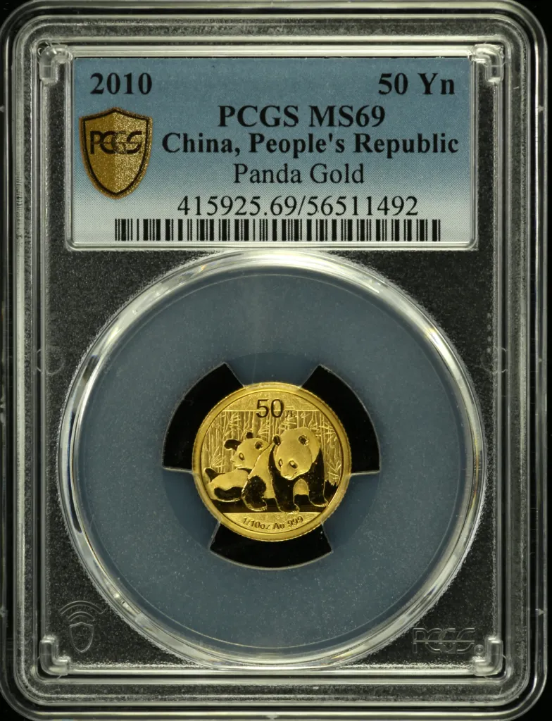 China 50 Yen 2010 PCGS MS69 0158613