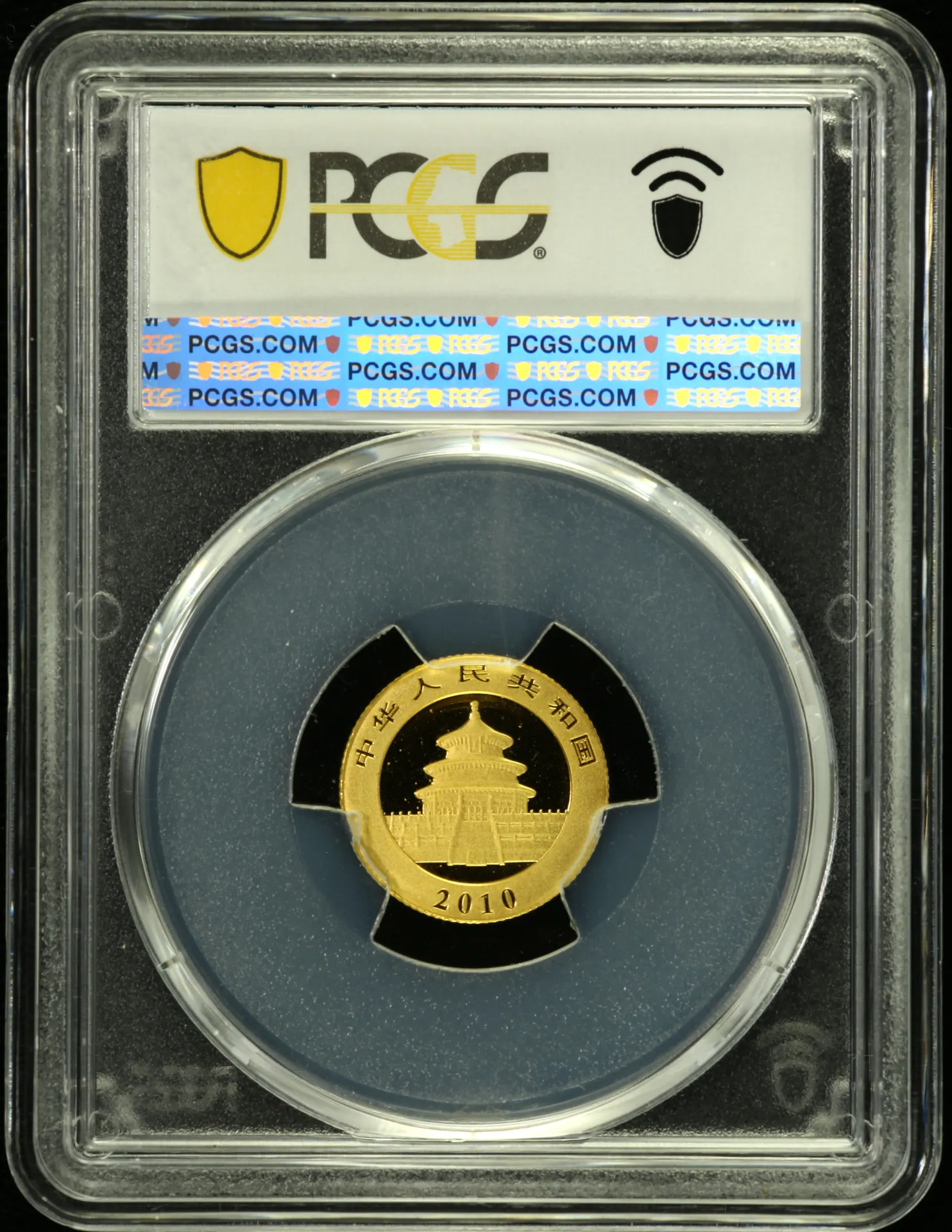 Asia China World Coins China 50 Yen 2010 PCGS MS69 0158613 China 50 Yen 2010 PCGS MS69 0158613China 50 Yen 2010 PCGS MS69 0158613 - Image 2