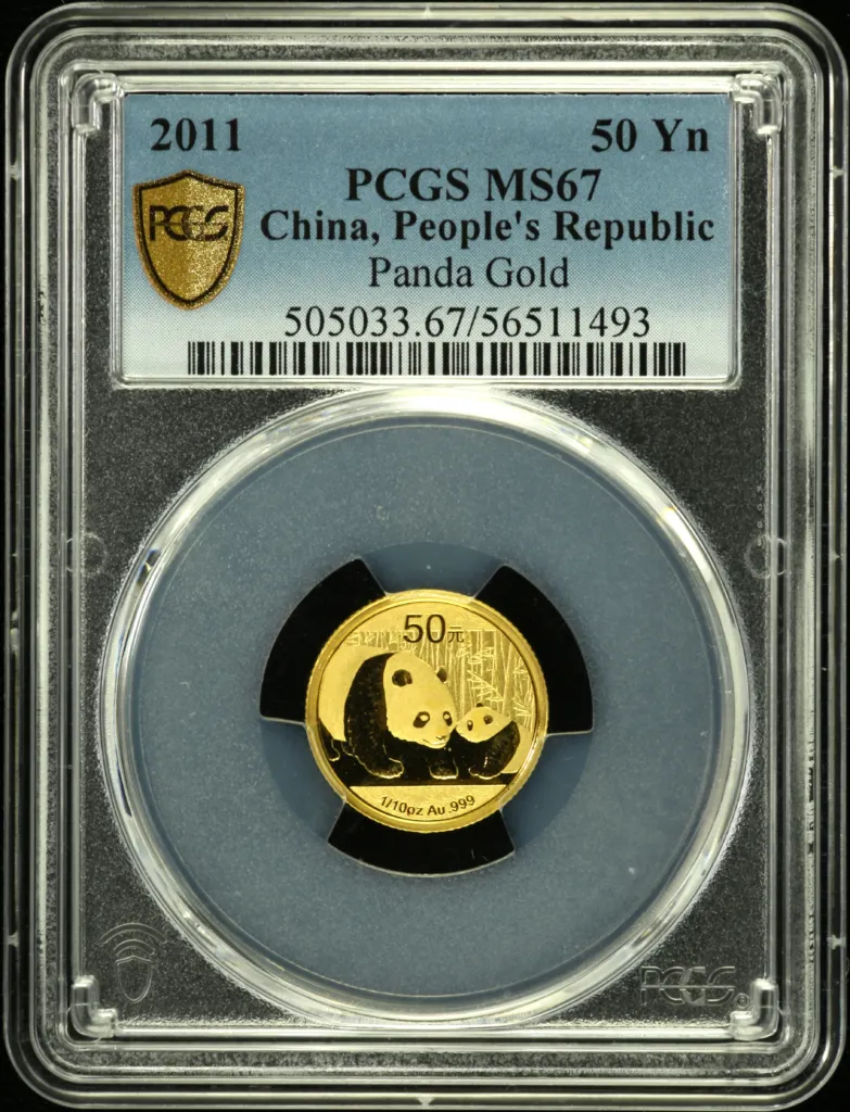 China 50 Yen 2011 PCGS MS67 0158614