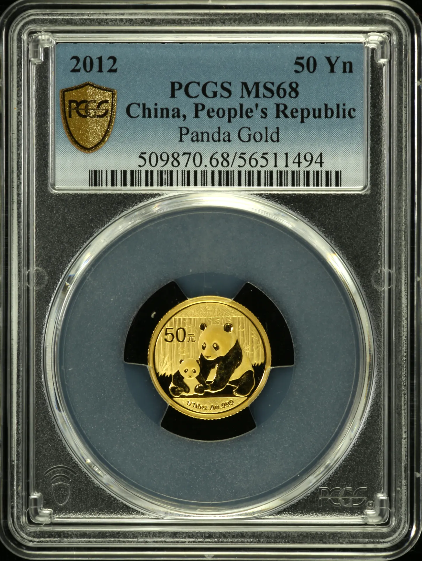 Asia China World Coins China 50 Yen 2012 PCGS MS68 0158615 China 50 Yen 2012 PCGS MS68 0158615