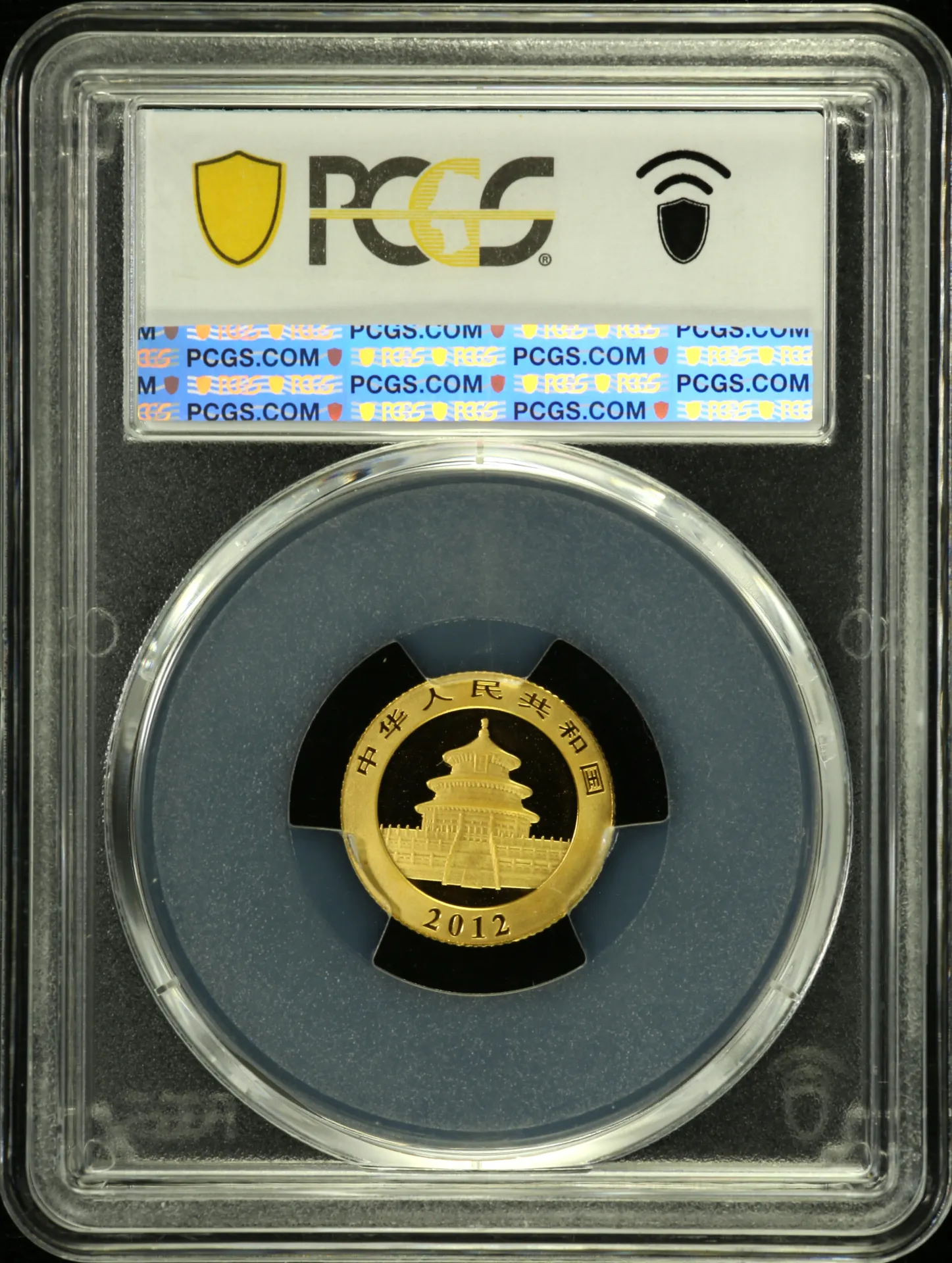 Asia China World Coins China 50 Yen 2012 PCGS MS68 0158615 China 50 Yen 2012 PCGS MS68 0158615China 50 Yen 2012 PCGS MS68 0158615 - Image 2