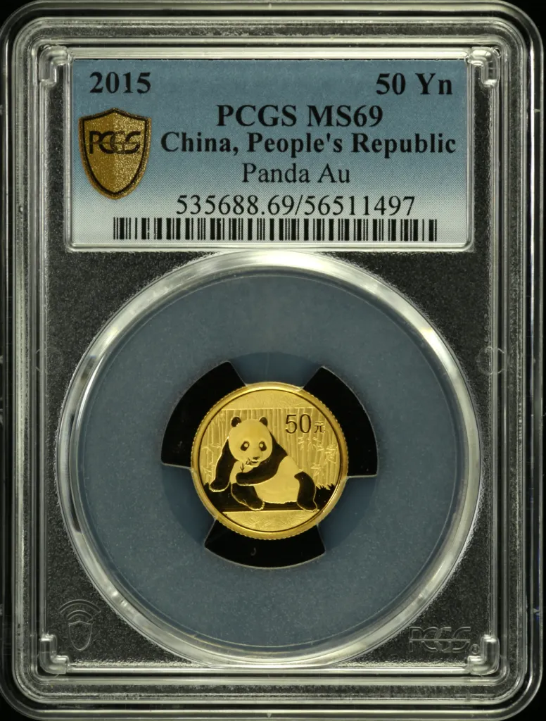 China 50 Yen 2015 PCGS MS69 0158618