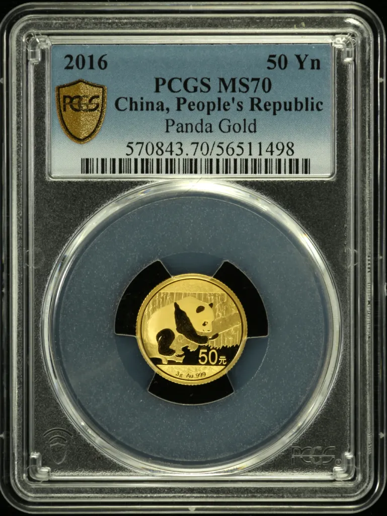 China 50 Yen 2016 PCGS MS70 0158619