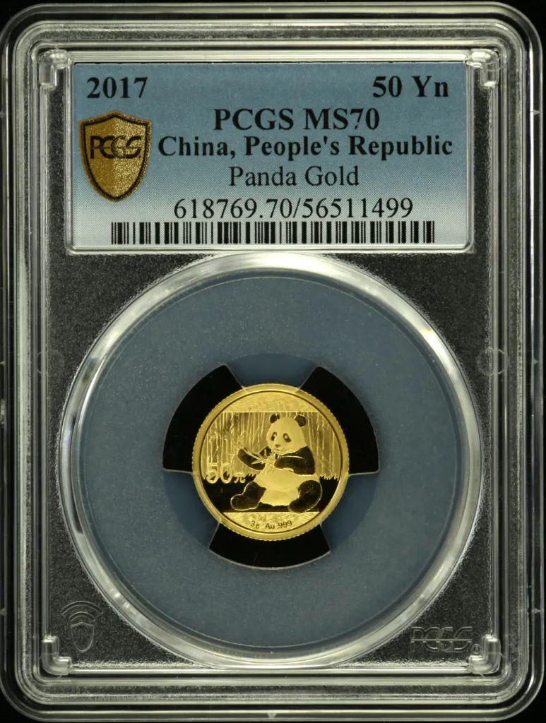 China 50 Yen 2017 PCGS MS70 0158620