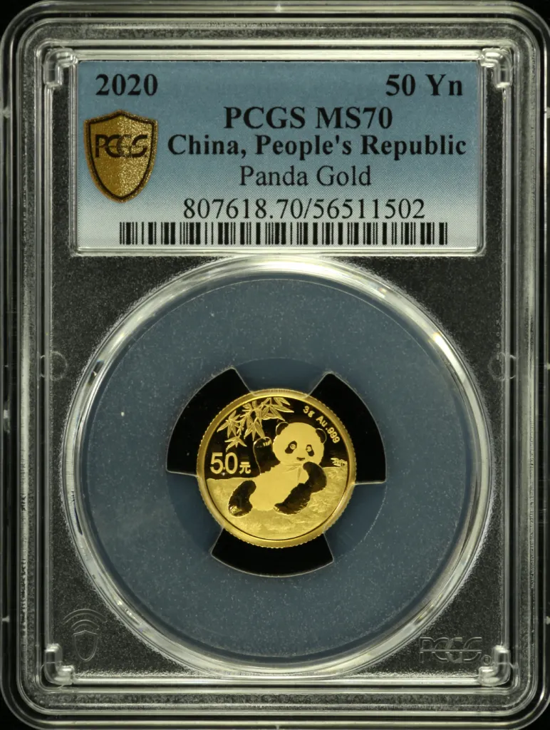 China 50 Yen 2020 PCGS MS70 0158622