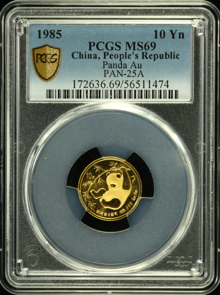 China 10 Yen 1985 PCGS MS69 PAN-25A 0158624
