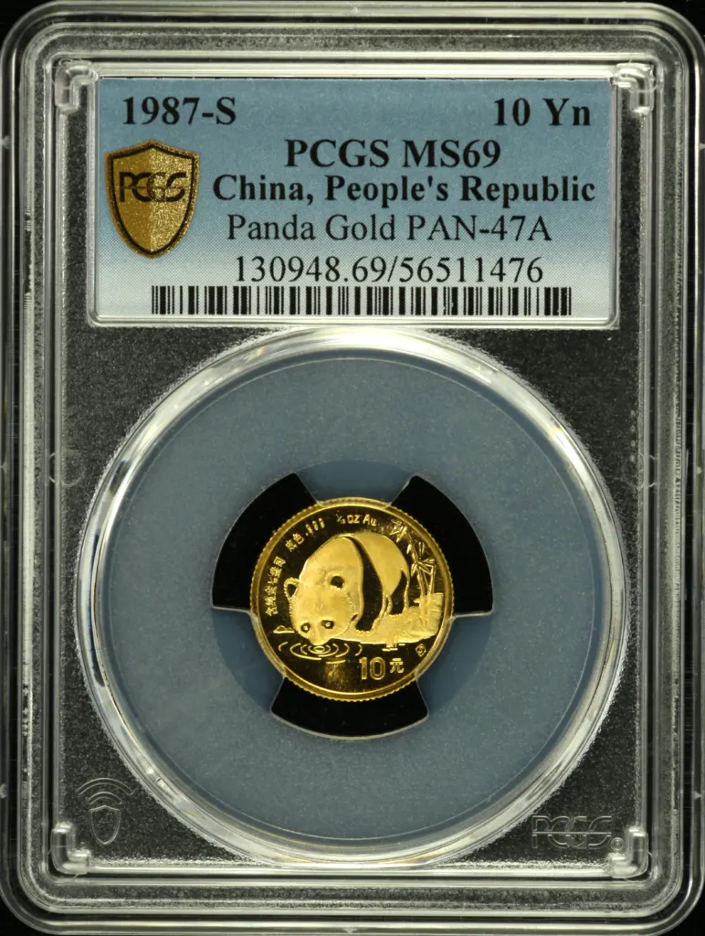 China 10 Yen 1987 S PAN-47A PCGS MS69 0158626