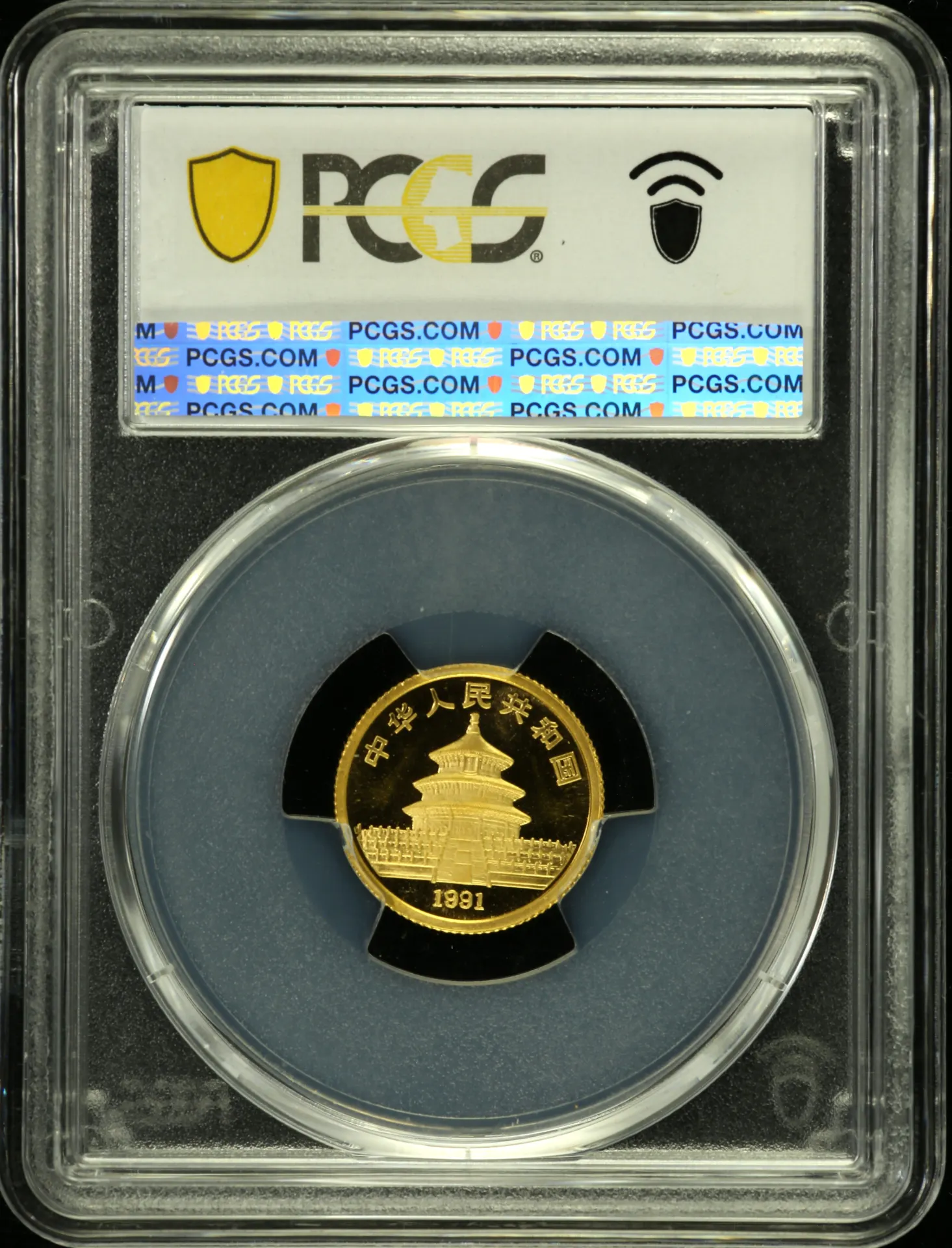 Asia China World Coins China 10 Yen 1991 PAN-145A PCGS MS69 0158630 China 10 Yen 1991 PAN-145A PCGS MS69 0158630China 10 Yen 1991 PAN-145A PCGS MS69 0158630 - Image 2