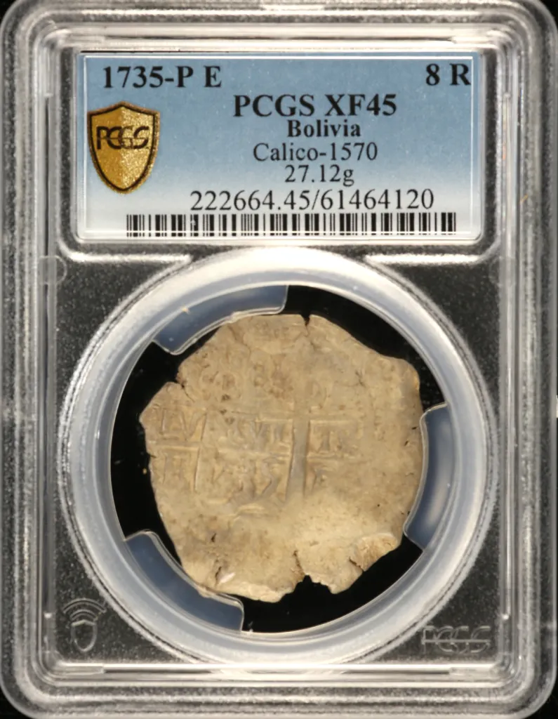 Bolivia 8 Reales 1735 P E Calico-1570 PCGS XF45 0158564