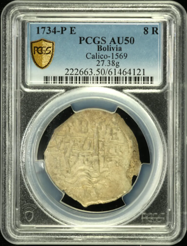 Bolivia 8 Reales 1735 P E Calico-1569 PCGS AU50 0158583