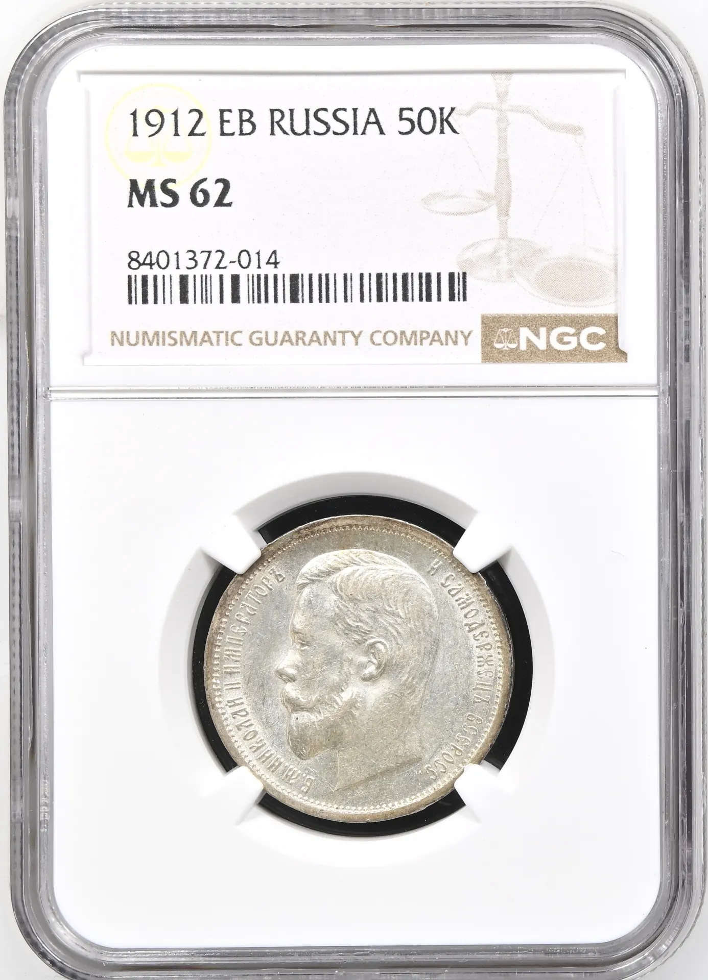 Europe Russia World Coins Russia 50 Kopeks 1912 EB NGC MS62 0158491 Russia 50 Kopeks 1912 EB NGC MS62 0158491Russia 50 Kopeks 1912 EB NGC MS62 0158491