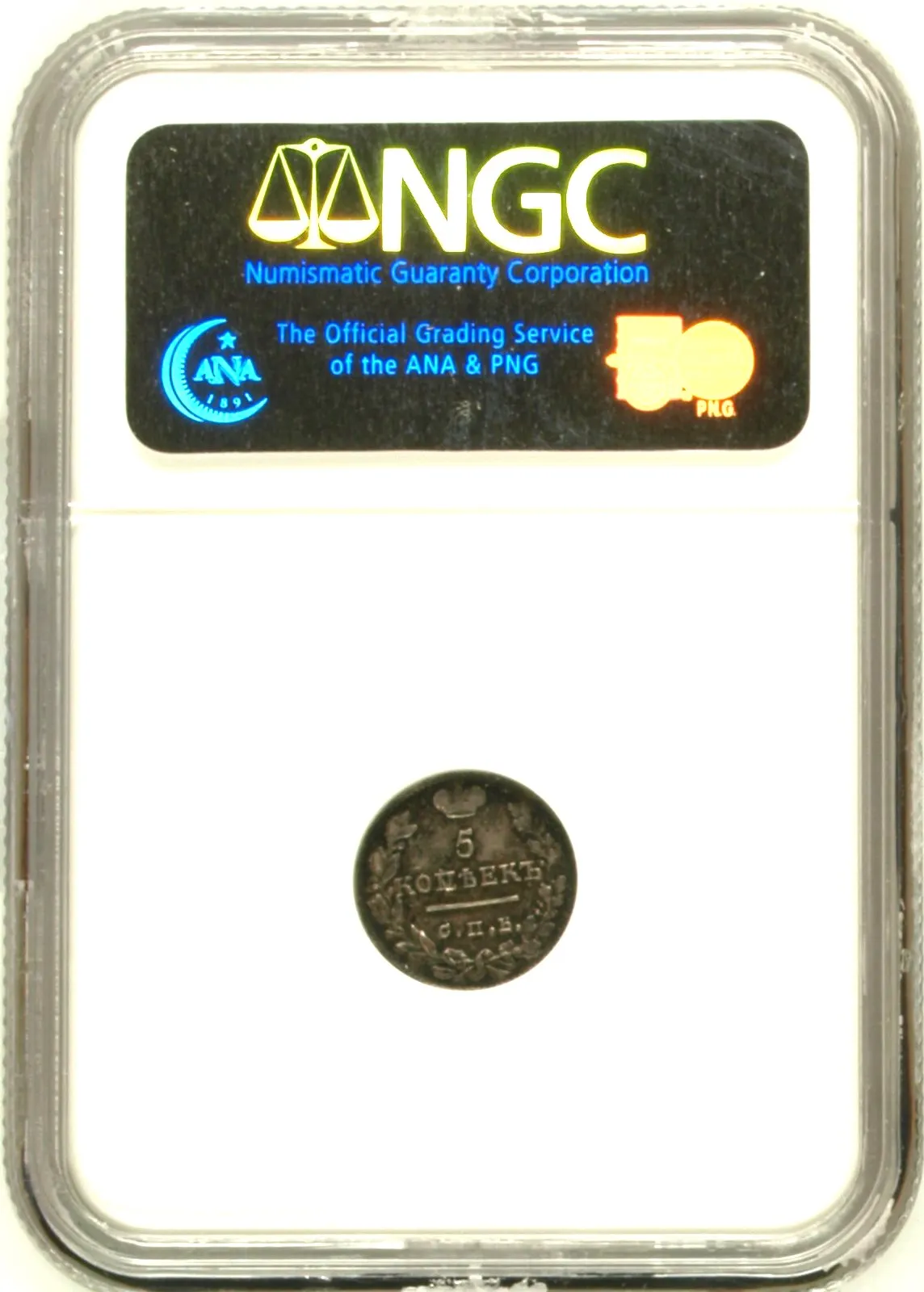Europe Russia World Coins Russia 50 Kopeks 1824 CNB NA NGC AU55 0158492 Russia 50 Kopeks 1824 CNB NA NGC AU55 0158492Russia 50 Kopeks 1824 CNB NA NGC AU55 0158492 - Image 2