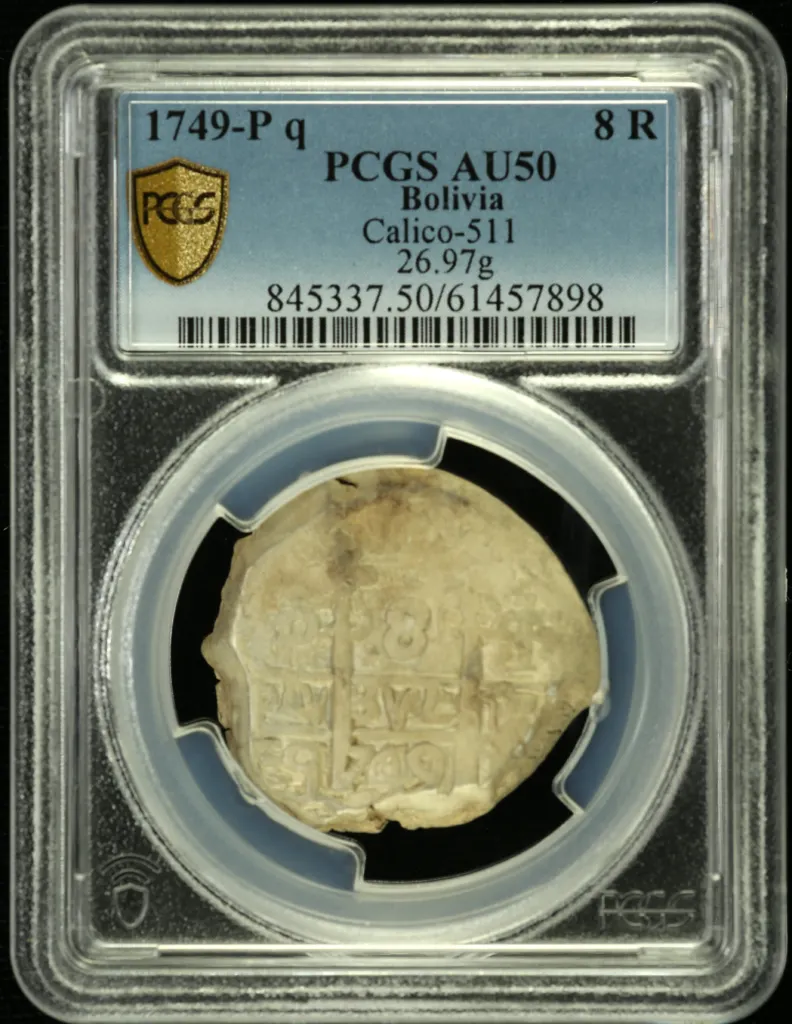 Bolivia 8 Reales 1749 P q Calico-511 PCGS AU50 0158587