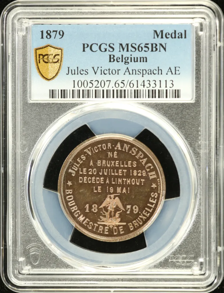 Belgium Jules Victor Anspach Medal 1879 PCGS MS65BN 0158918
