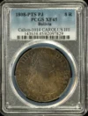 Bolivia Latin American Coins Bolivia 8 Reales 1808 Pts PJ PCGS XF45 Calico-1014 0158541 Bolivia 8 Reales 1808 Pts PJ PCGS XF45 Calico-1014 0158541