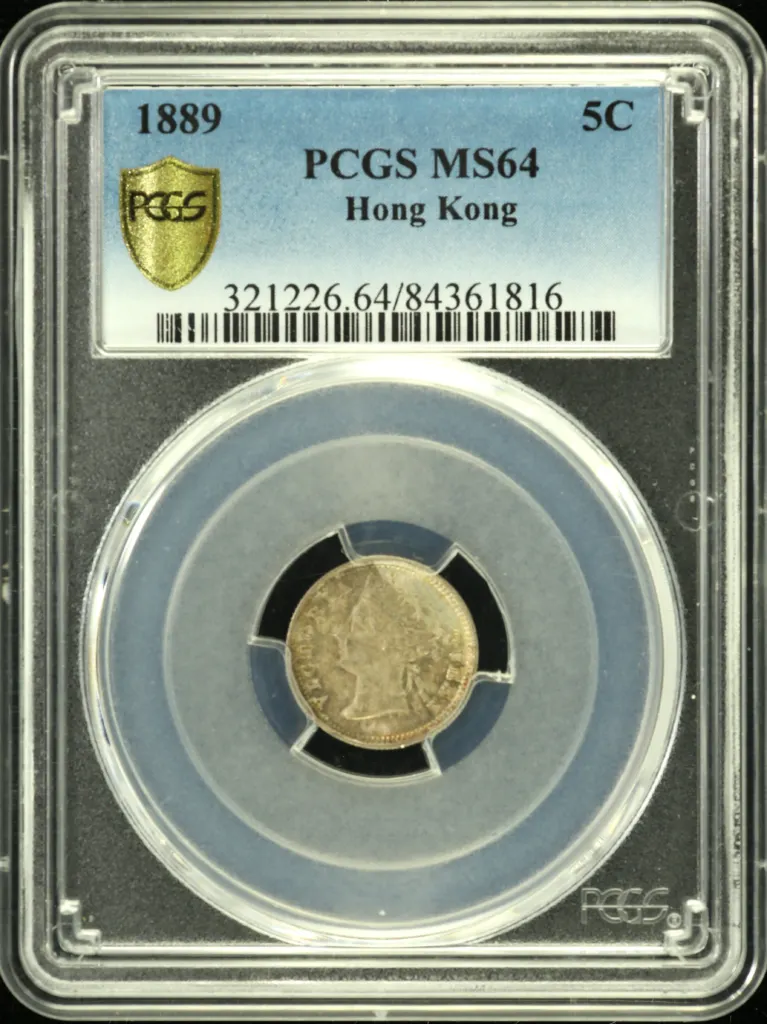 Hong Kong 5 Cent 1889 PCGS MS64 0158493