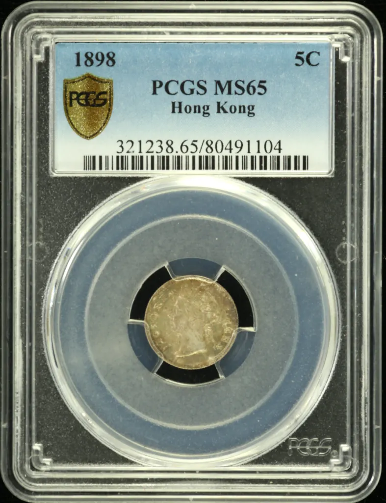 Hong Kong 5 Cent 1898 PCGS MS65 0158494