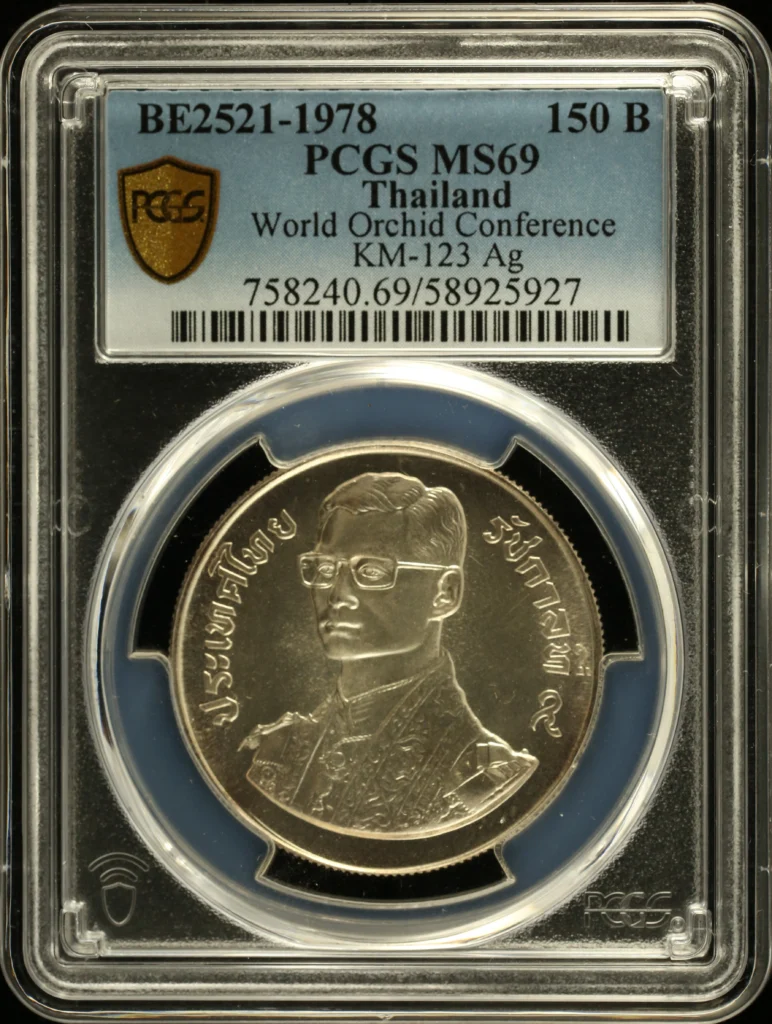 Thailand 150 Bath BE2521-1978 KM-123 PCGS MS69 0161535
