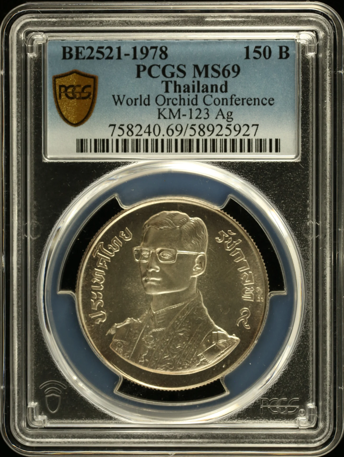 Asia Thailand World Coins Thailand 150 Bath BE2521-1978 KM-123 PCGS MS69 0161535 Thailand 150 Bath BE2521-1978 KM-123 PCGS MS69 0161535