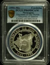 Nicaragua Cordoba 1991 Mo PCGS PR69DCAM 0161550