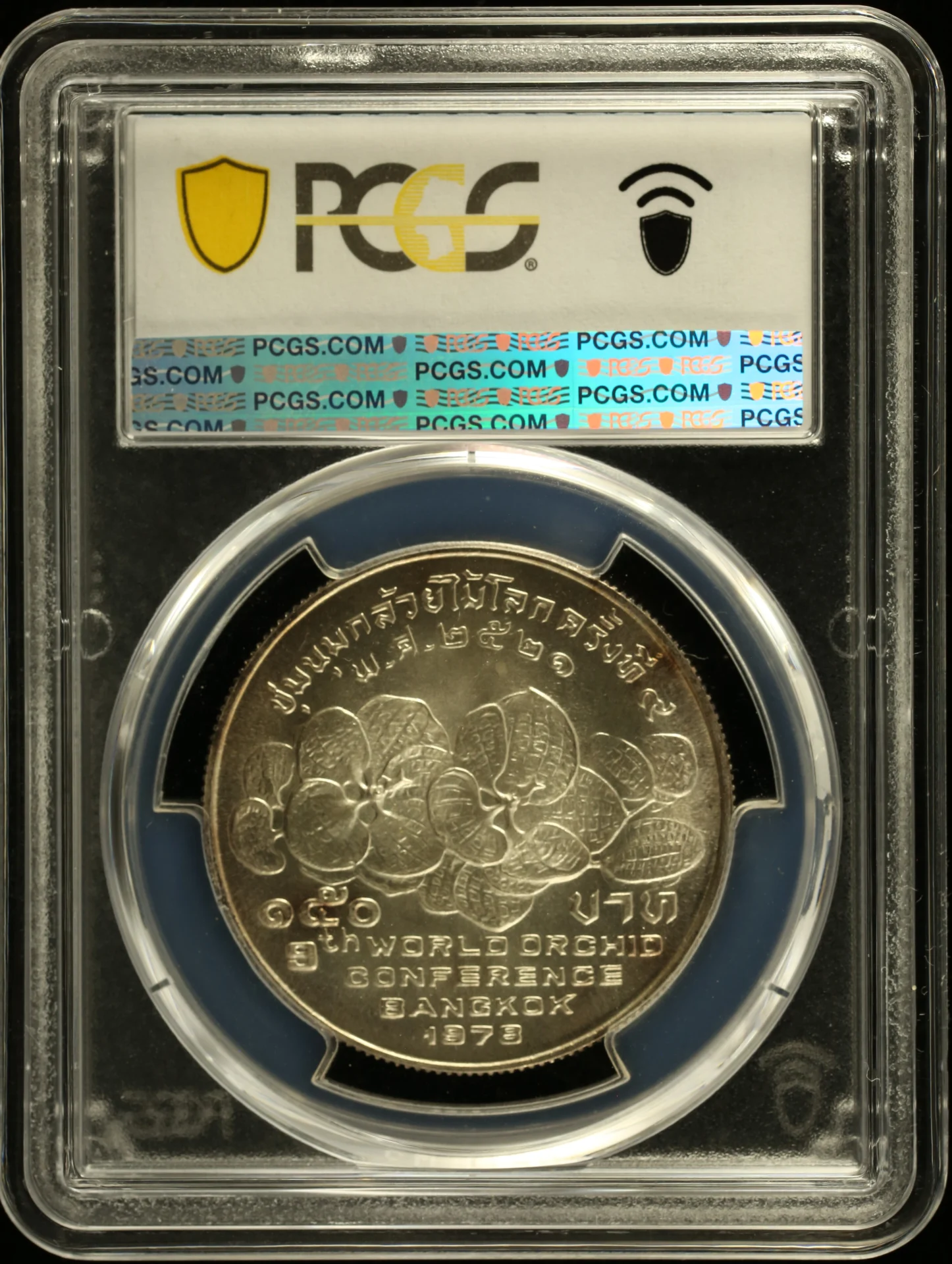 Asia Thailand World Coins Thailand 150 Bath BE2521-1978 KM-123 PCGS MS69 0161535 Thailand 150 Bath BE2521-1978 KM-123 PCGS MS69 0161535Thailand 150 Bath BE2521-1978 KM-123 PCGS MS69 0161535 - Image 2