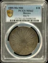Mexican Coins Mexico City Republic 8 Reales Mexico City 8 Reales 1889 Mo MH PCGS MS62 0161508 Mexico City 8 Reales 1889 Mo MH PCGS MS62 0161508