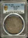 Mexico City 8 Reales 1883 Mo MH PCGS AU58 0161509