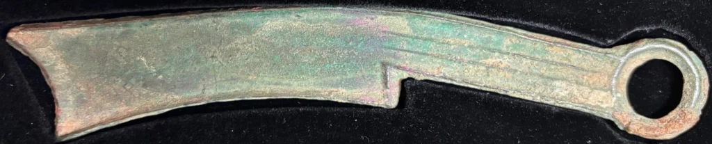China Three Character Knife Money ND (400-220 BC) State of Qi Warring States 75 0161634