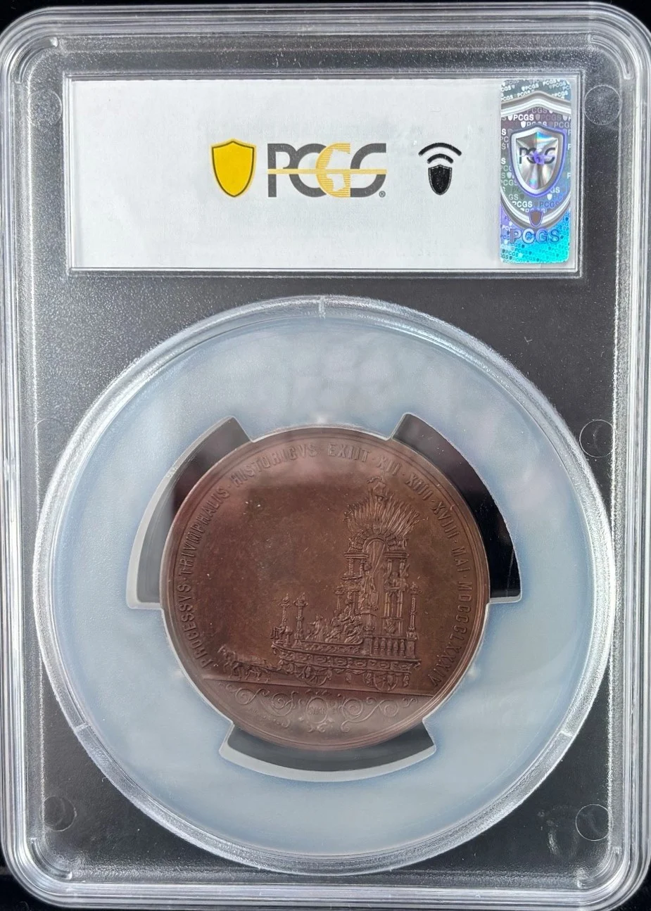 Belgium Europe World Coins Belgium Bronze Medal 1884 PCGS MS64 0162191 Belgium Bronze Medal 1884 PCGS MS64 0162191Belgium Bronze Medal 1884 PCGS MS64 0162191 - Image 2