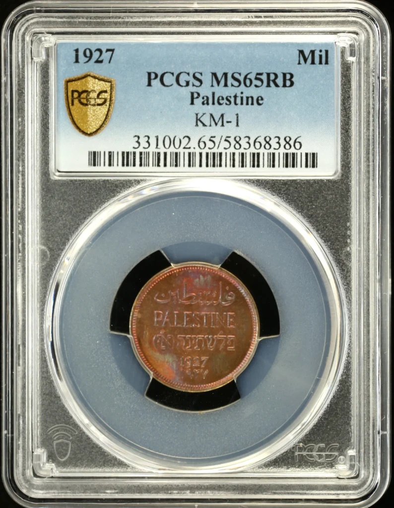 Other Palestine Mil 1927 KM-1 PCGS MS65RB 0161807