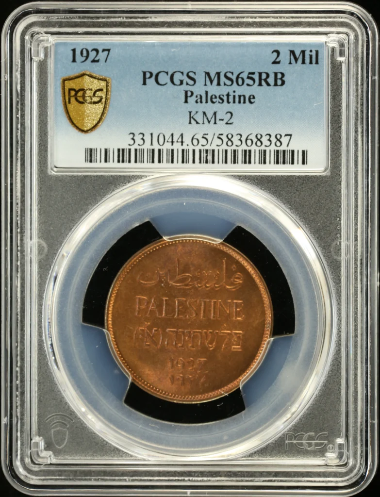 Other Palestine 2 Mil 1927 KM-2 PCGS MS65RB 0161808