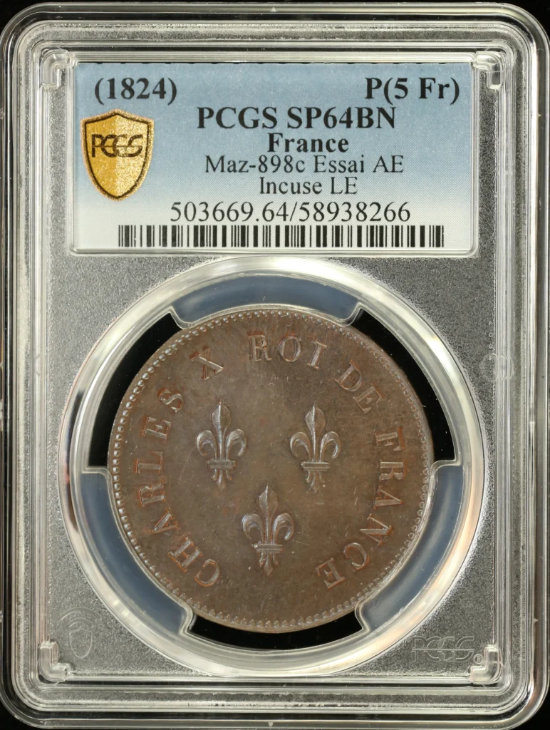 France 5 Franc (1824) Essai PCGS SP64BN Maz-898c 0162332