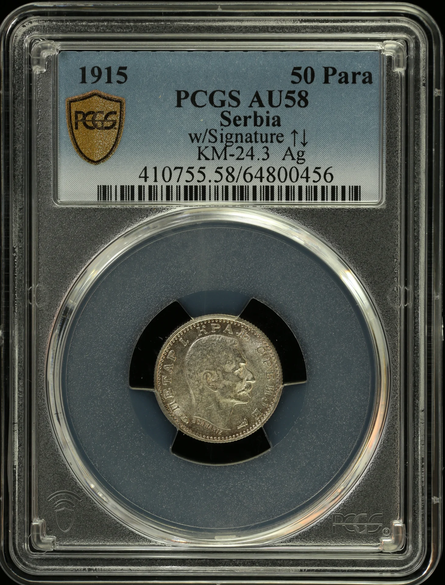 Europe Serbia World Coins Serbia 50 Para 1915 PCGS AU58 KM-243 0162005 Serbia 50 Para 1915 PCGS AU58 KM-243 0162005
