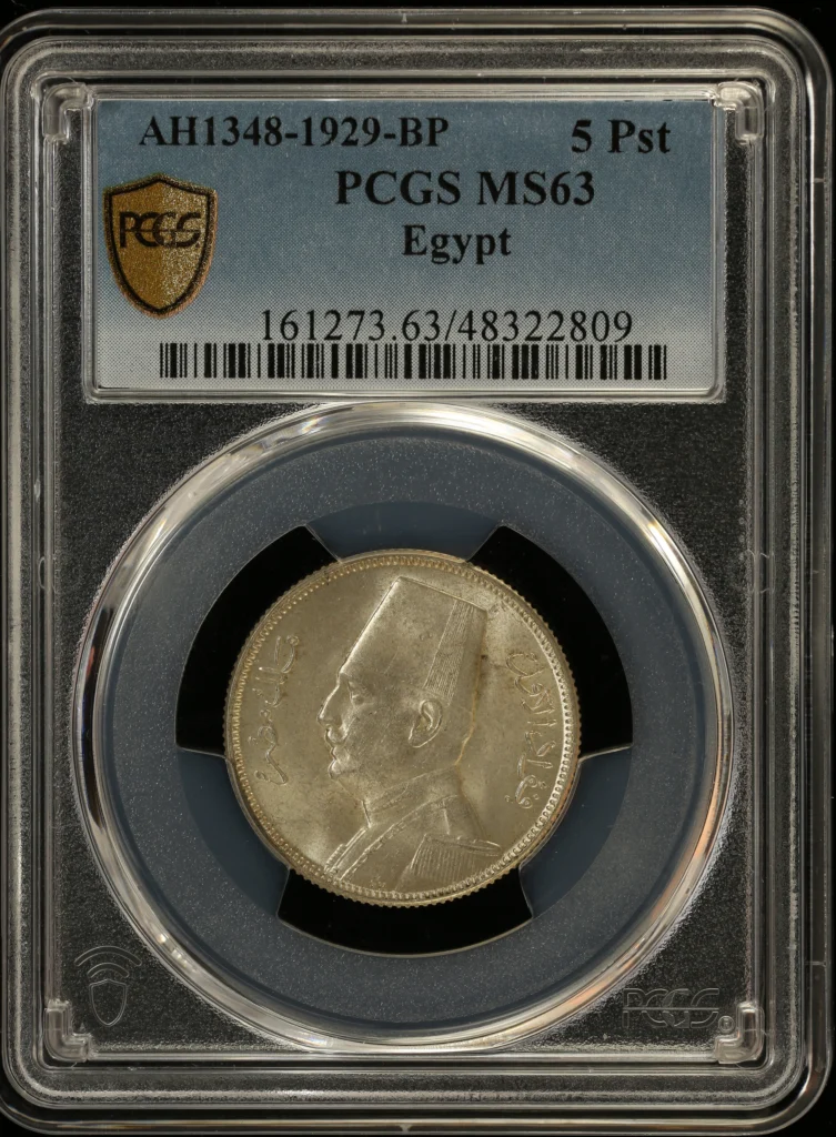 Egypt 5 Piastre AH1348 (1929) BP PCGS MS63 0161848